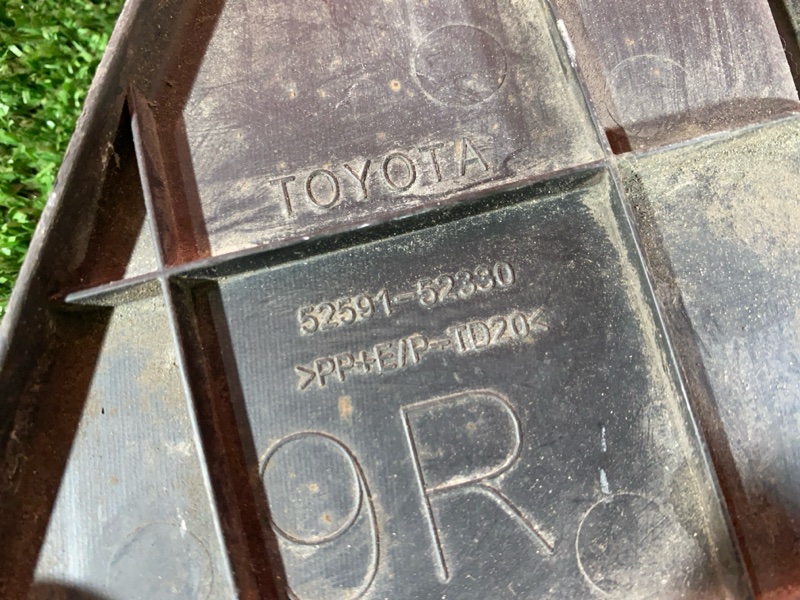 Подкрылок, 800 рублей, Солонцы