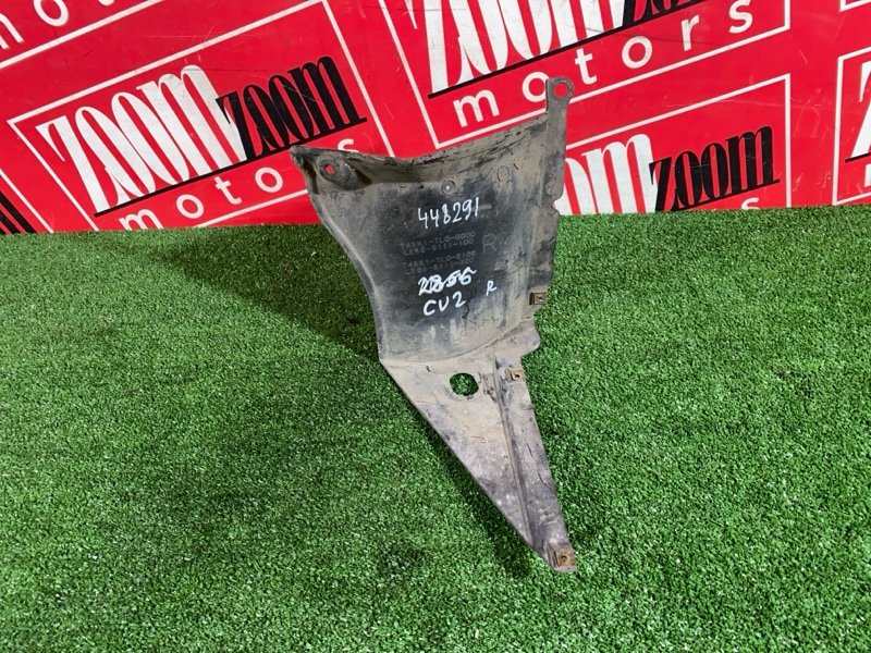 Подкрылок, 500 рублей, Солонцы