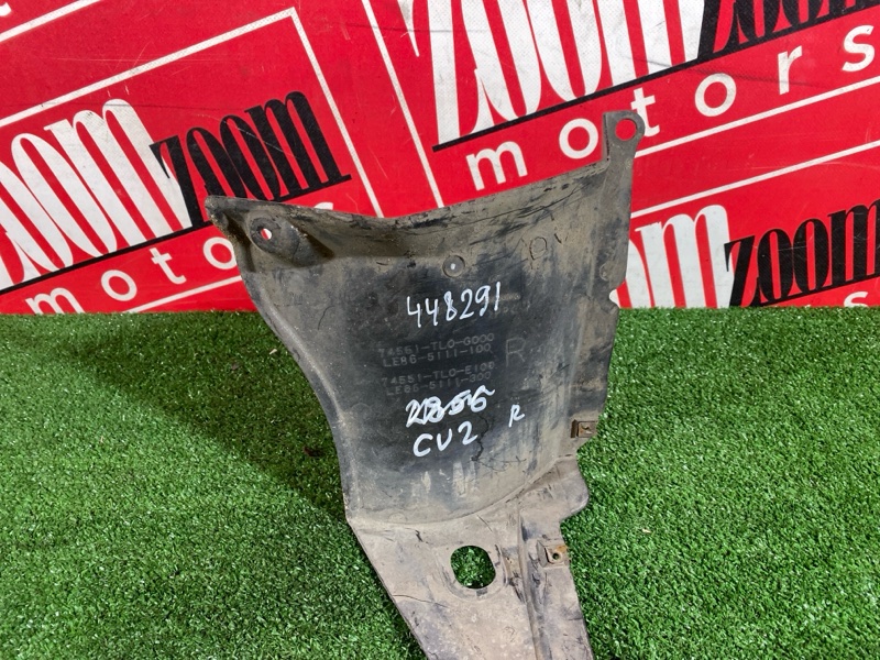 Подкрылок, 500 рублей, Солонцы