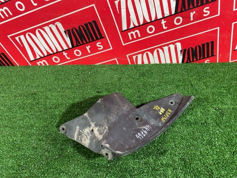 Подкрылок, 500 рублей, Солонцы