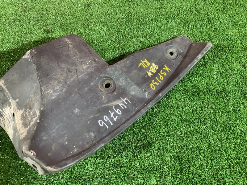 Подкрылок, 500 рублей, Солонцы