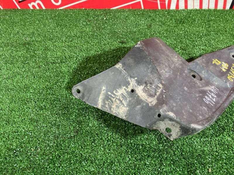 Подкрылок, 500 рублей, Солонцы