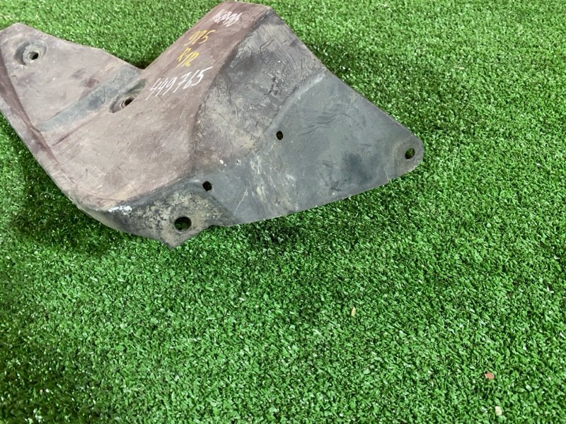 Подкрылок, 500 рублей, Солонцы