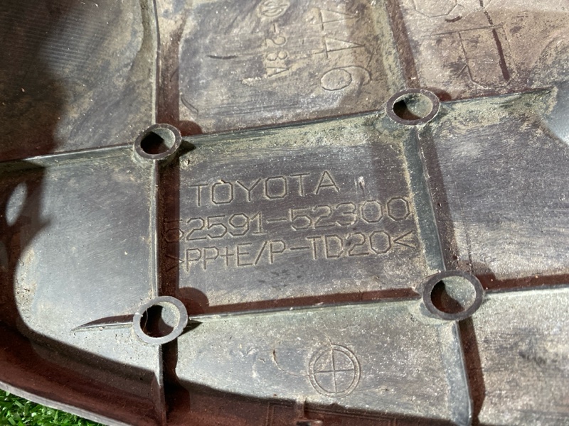 Подкрылок, 500 рублей, Солонцы