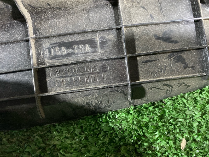 Накладка на крыло, 800 рублей, Солонцы