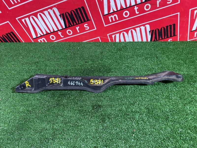 Накладка на крыло, 1000 рублей, Солонцы