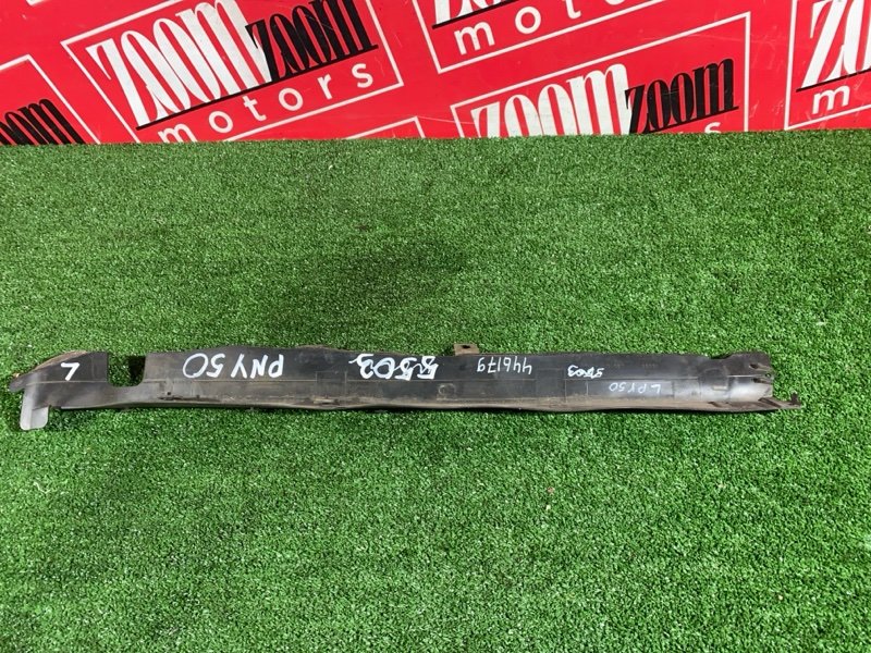 Накладка на крыло, 800 рублей, Солонцы