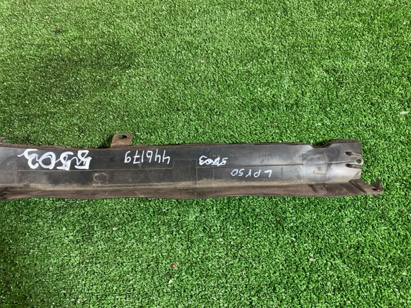 Накладка на крыло, 800 рублей, Солонцы