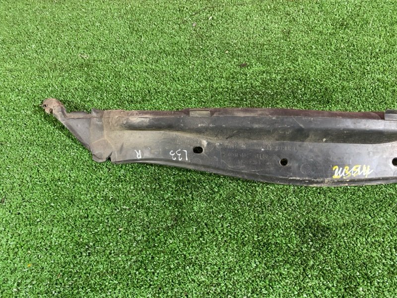 Накладка на крыло, 1000 рублей, Солонцы