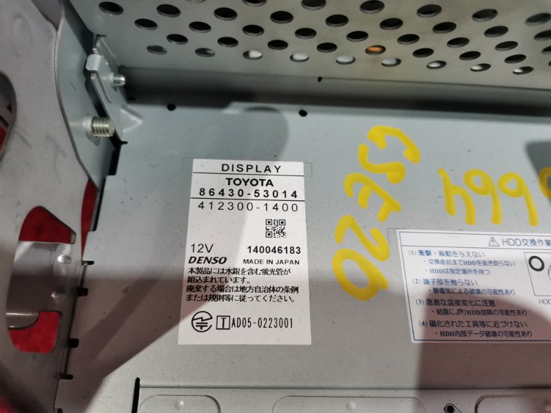 Блок управления климат-контролем, 7200 рублей, Красноярск