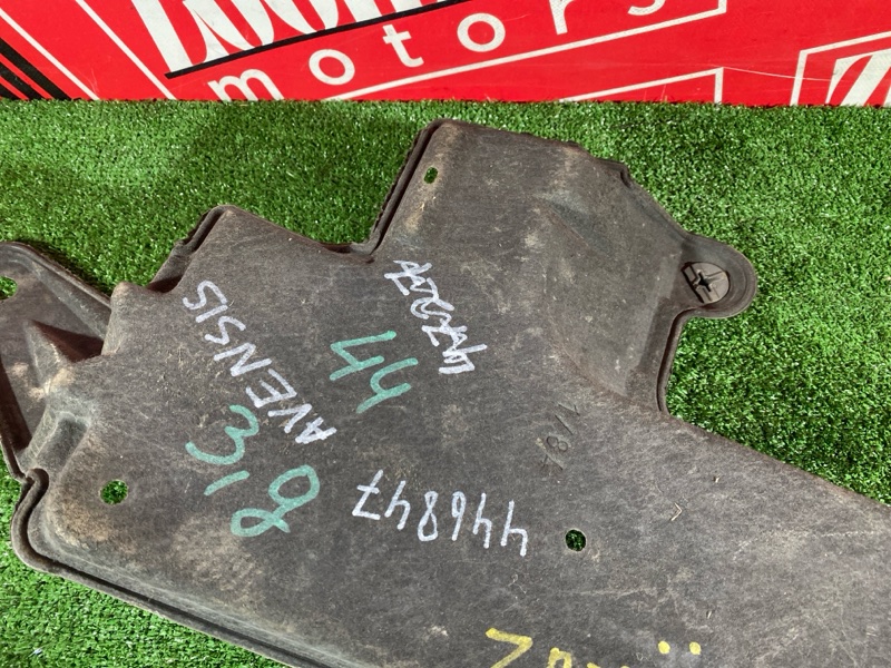 Защита кузова, 500 рублей, Солонцы