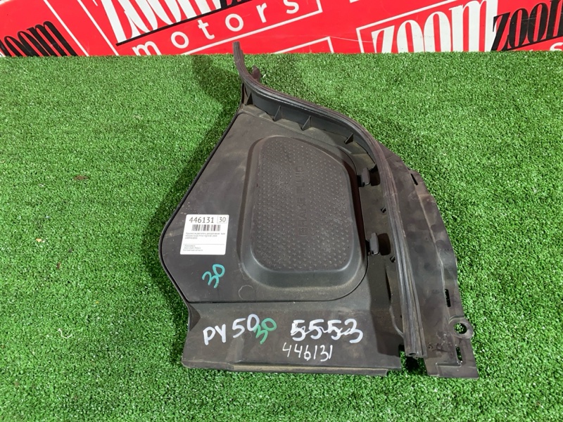 Крышка на двигатель декоративная, 800 рублей, Солонцы