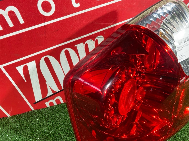 Фонарь (Стоп-сигнал), 1500 рублей, Солонцы