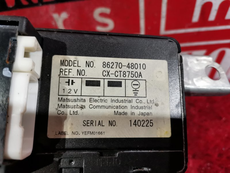 CD-чейнджер, 1000 рублей, Красноярск