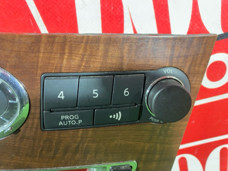 Консоль центральная, 1900 рублей, Солонцы