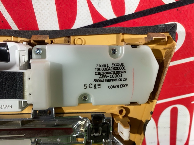 Консоль центральная, 1900 рублей, Солонцы