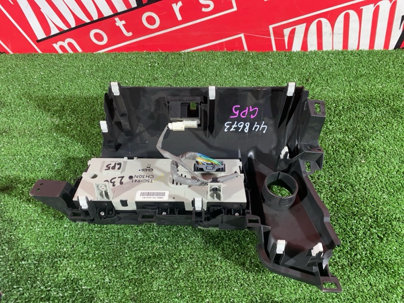 Блок управления климат-контролем, 1500 рублей, Солонцы