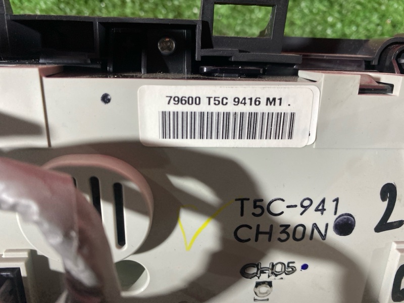 Блок управления климат-контролем, 1500 рублей, Солонцы