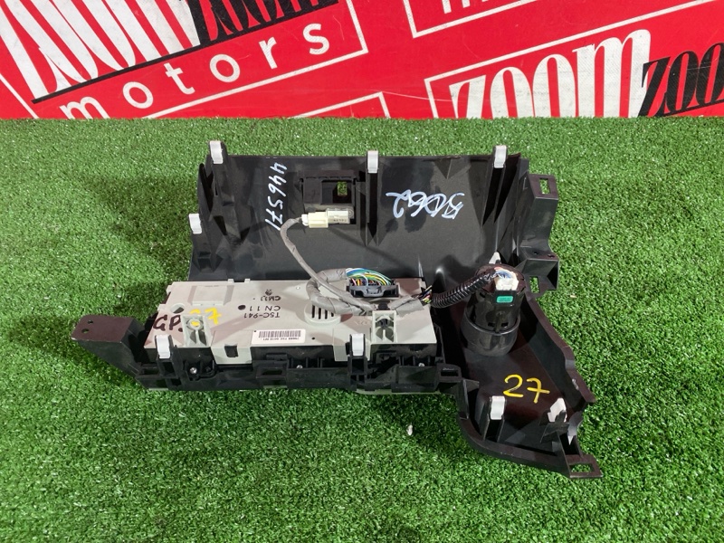 Блок управления климат-контролем, 1500 рублей, Солонцы