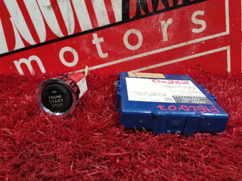 Замок зажигания, 500 рублей, Красноярск