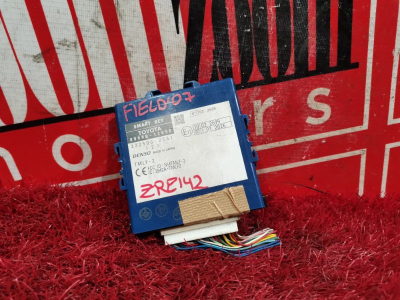 Замок зажигания, 500 рублей, Красноярск