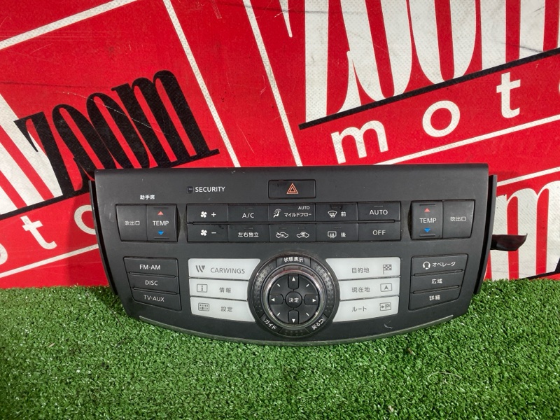 Блок управления климат-контролем, 800 рублей, Солонцы