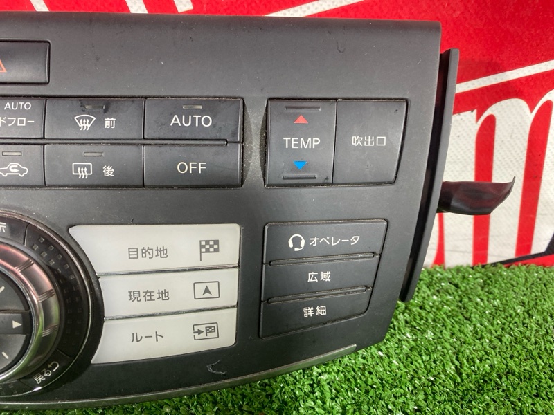 Блок управления климат-контролем, 800 рублей, Солонцы