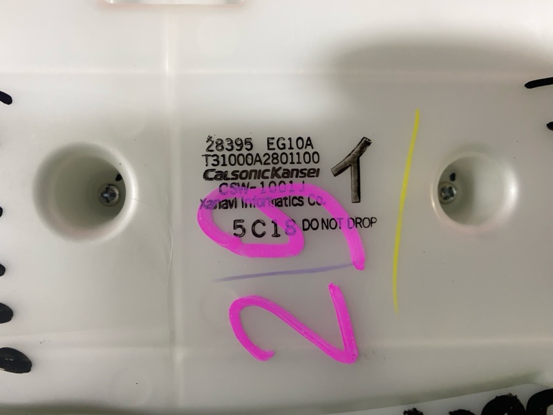 Блок управления климат-контролем, 800 рублей, Солонцы