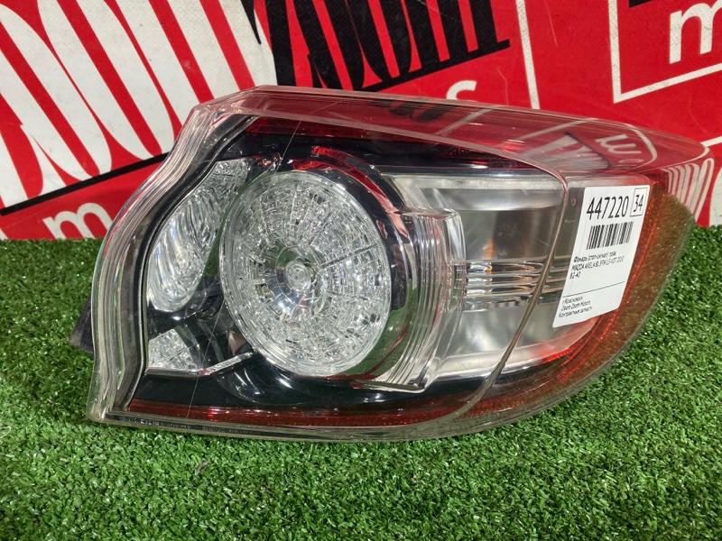 Фонарь (Стоп-сигнал), 1700 рублей, Солонцы