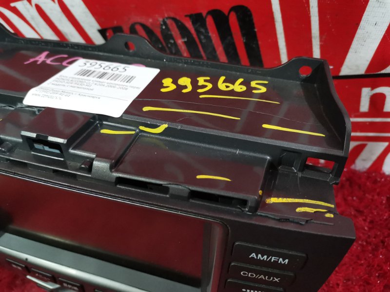 Блок управления климат-контролем, 1900 рублей, Красноярск