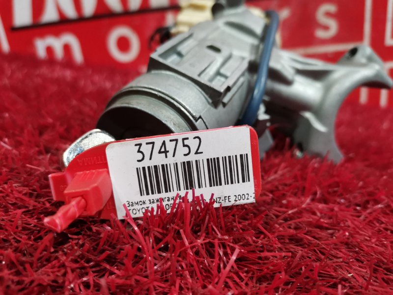 Замок зажигания, 1900 рублей, Красноярск