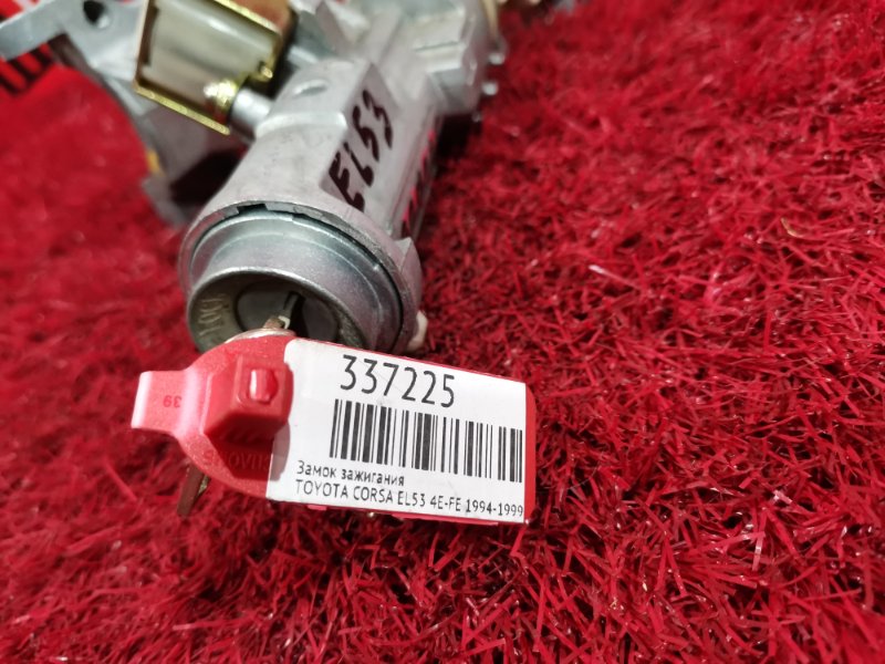 Замок зажигания, 1800 рублей, Красноярск