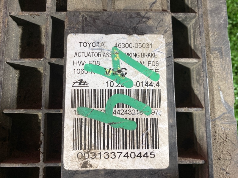 Блок управления стояночным тормозом, 28500 рублей, Солонцы