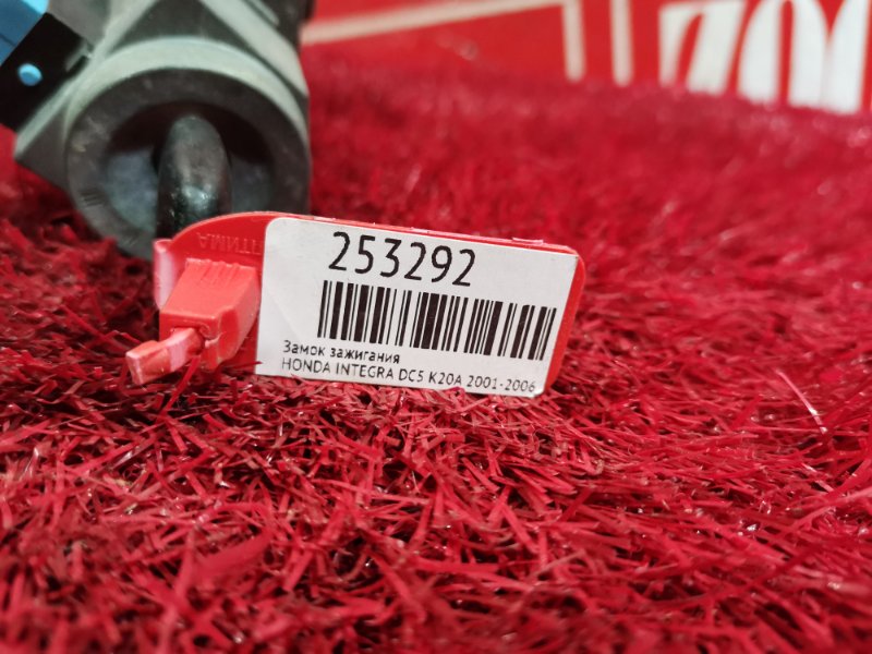 Замок зажигания, 1800 рублей, Красноярск