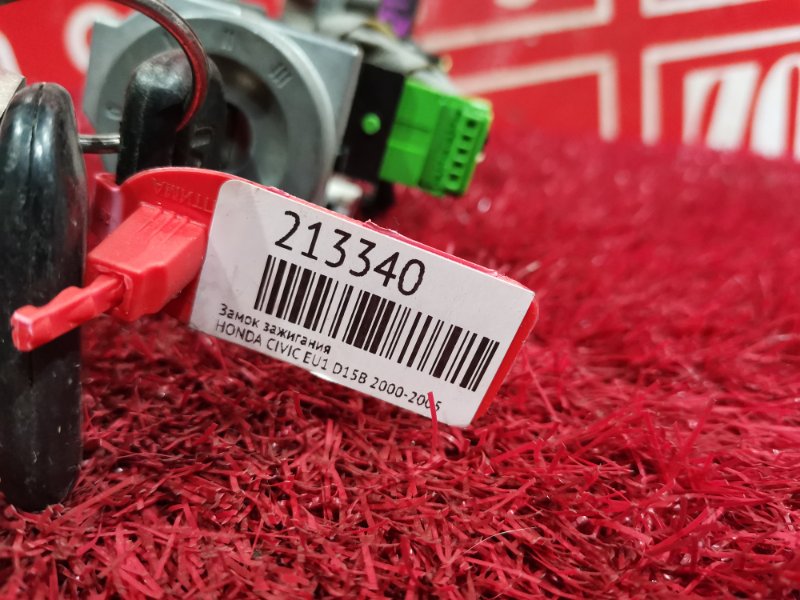 Замок зажигания, 1800 рублей, Красноярск