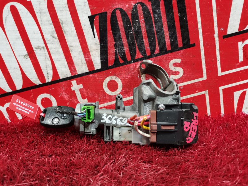 Замок зажигания, 1800 рублей, Красноярск