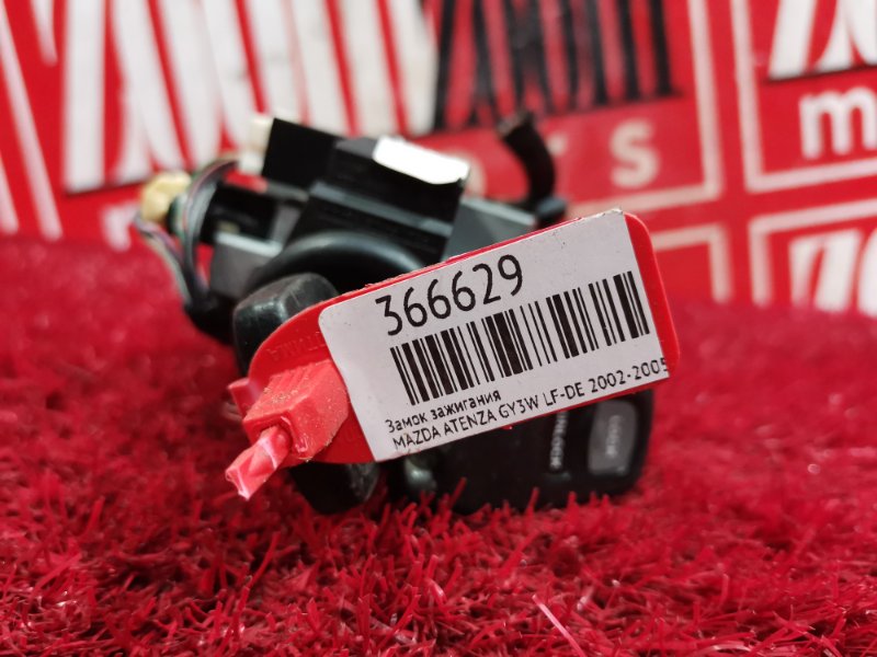 Замок зажигания, 900 рублей, Красноярск