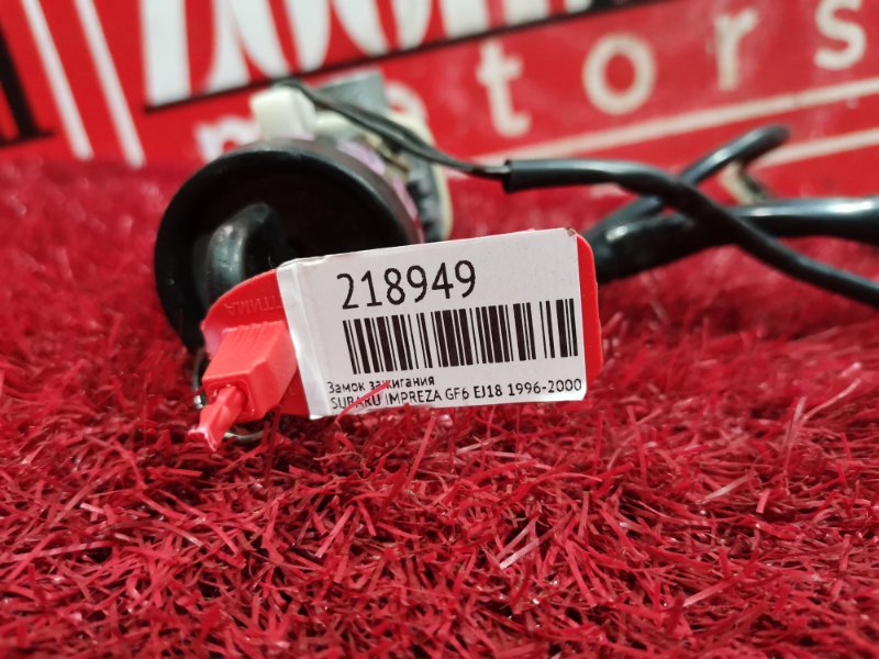 Замок зажигания, 1900 рублей, Красноярск