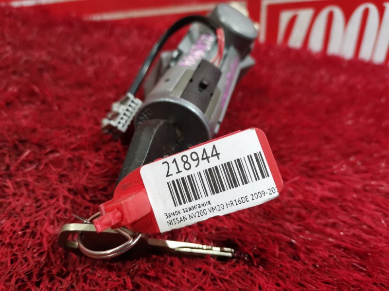 Замок зажигания, 1200 рублей, Красноярск