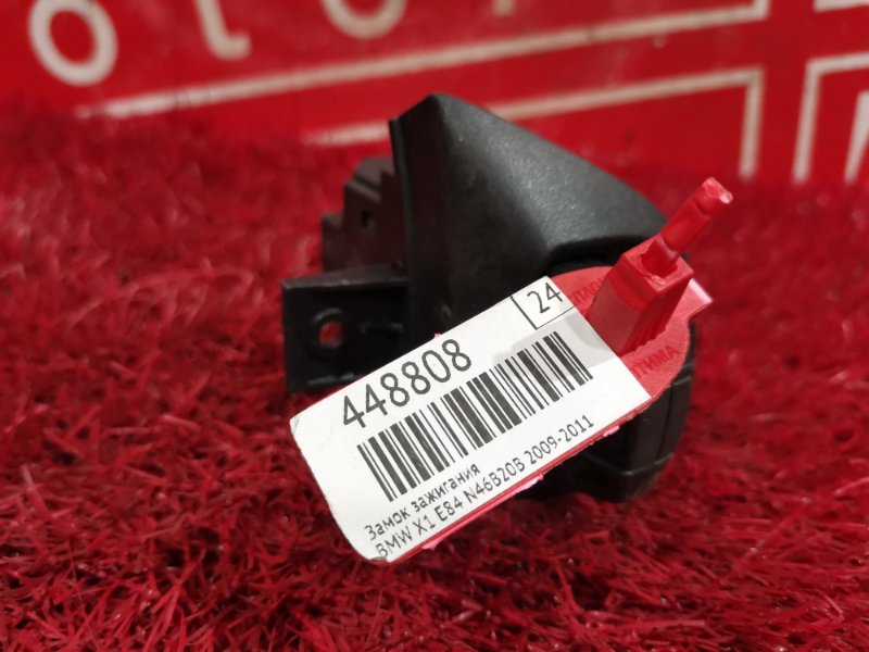 Замок зажигания, 4600 рублей, Солонцы