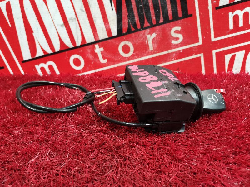 Замок зажигания, 1900 рублей, Солонцы