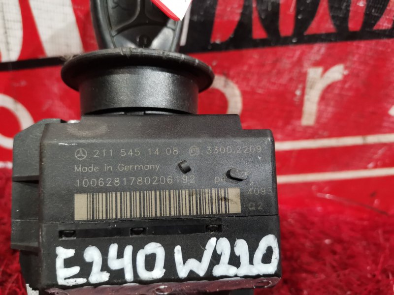 Замок зажигания, 1900 рублей, Солонцы