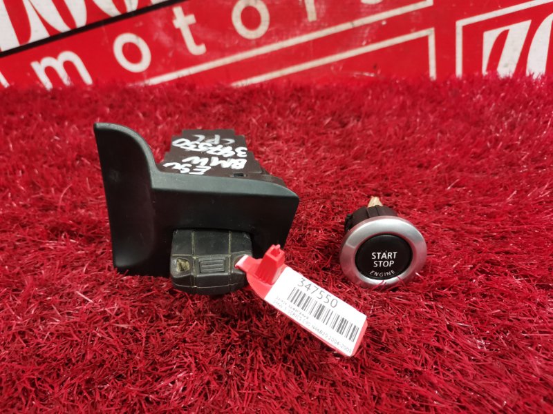 Замок зажигания, 1500 рублей, Солонцы