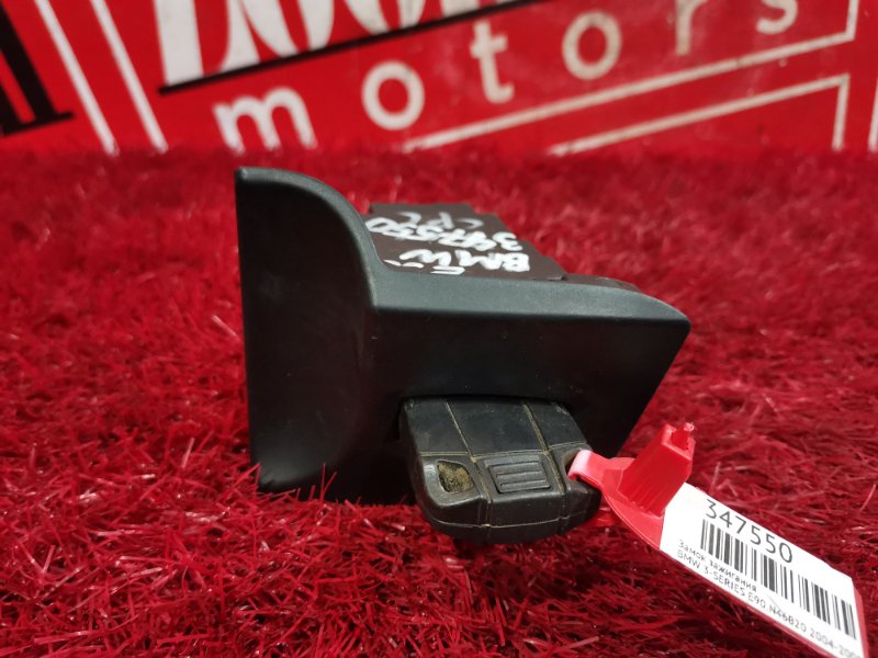 Замок зажигания, 1500 рублей, Солонцы