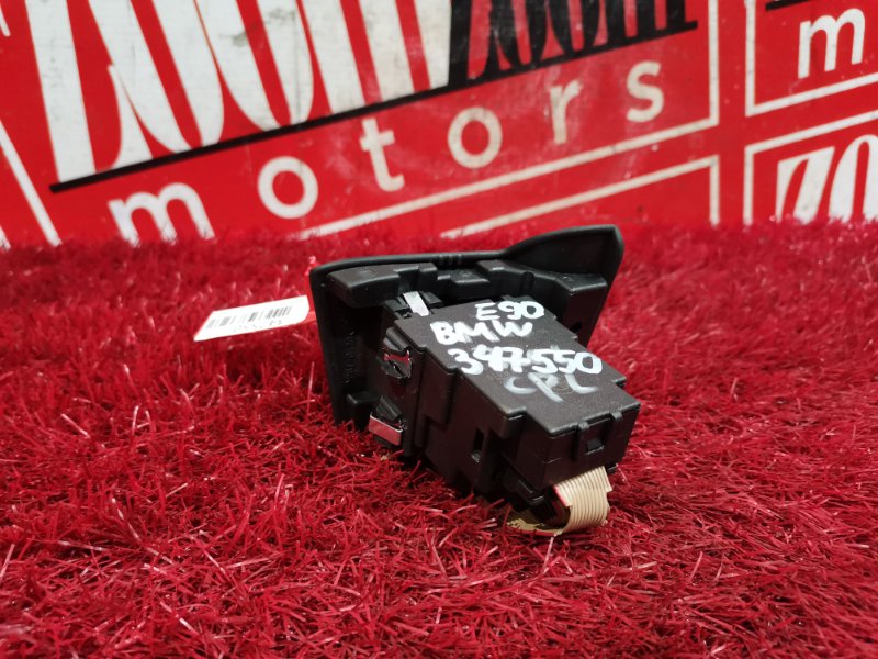 Замок зажигания, 1500 рублей, Солонцы