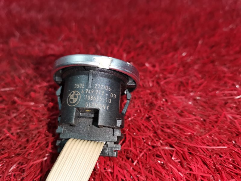 Замок зажигания, 1500 рублей, Солонцы