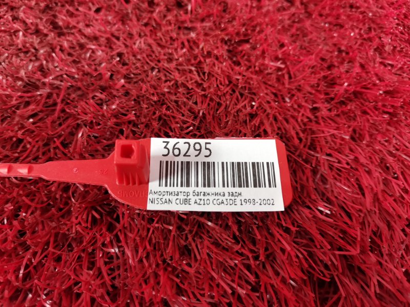 Амортизатор багажника, 500 рублей, Красноярск