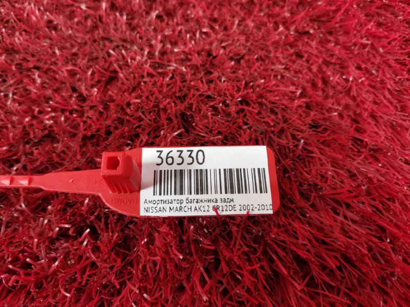 Амортизатор багажника, 400 рублей, Красноярск