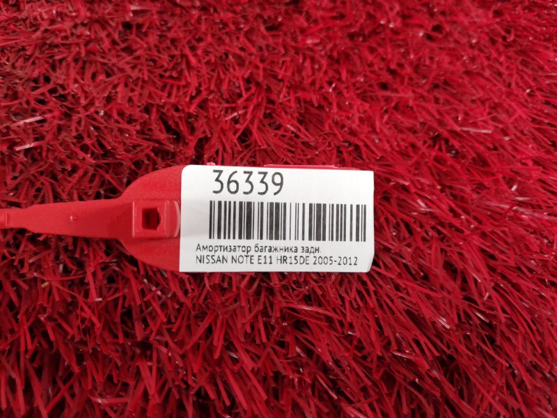 Амортизатор багажника, 500 рублей, Красноярск