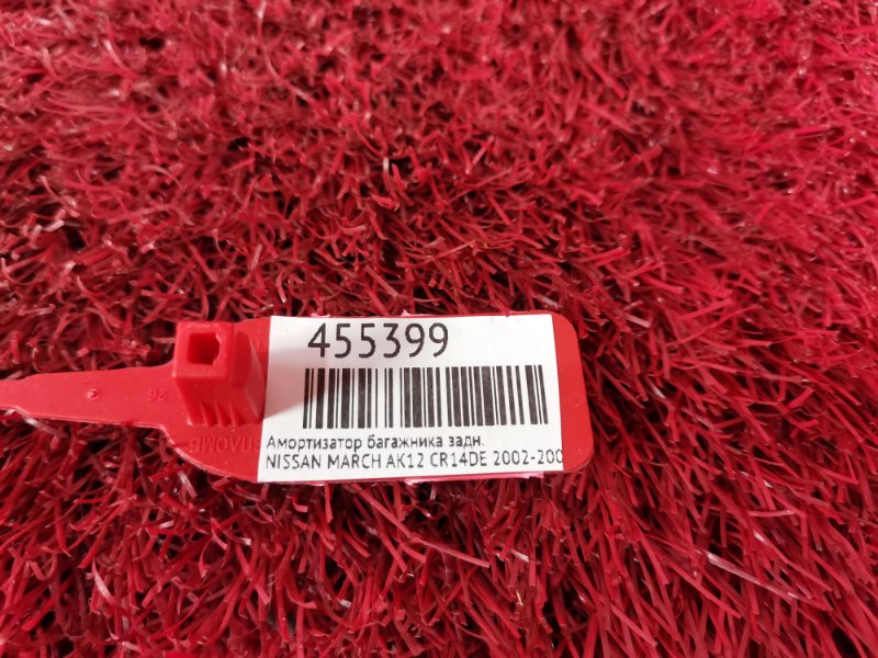 Амортизатор багажника, 400 рублей, Красноярск